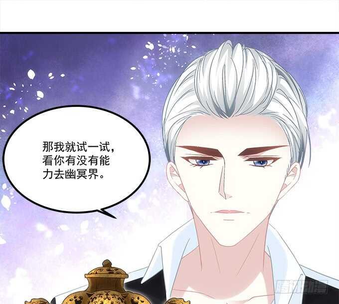 第七十三话：这一切都是梦？