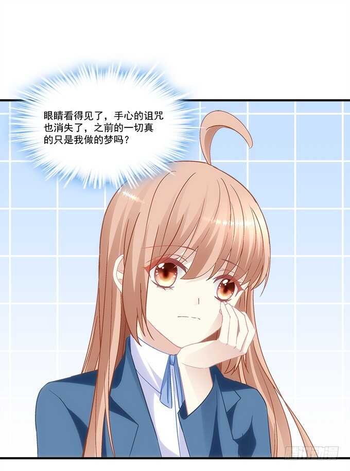 第七十四话：原来这才是梦