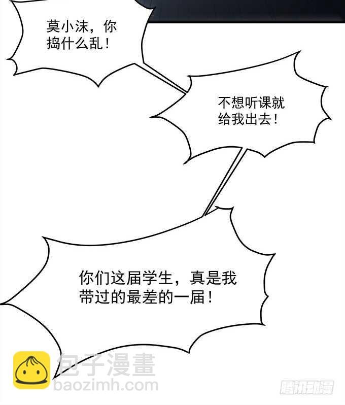 第七十四话：原来这才是梦
