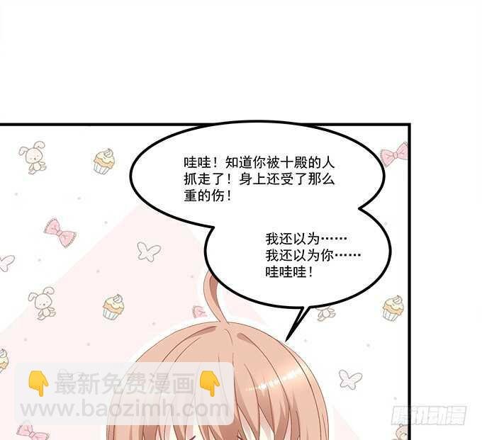 第七十四话：原来这才是梦