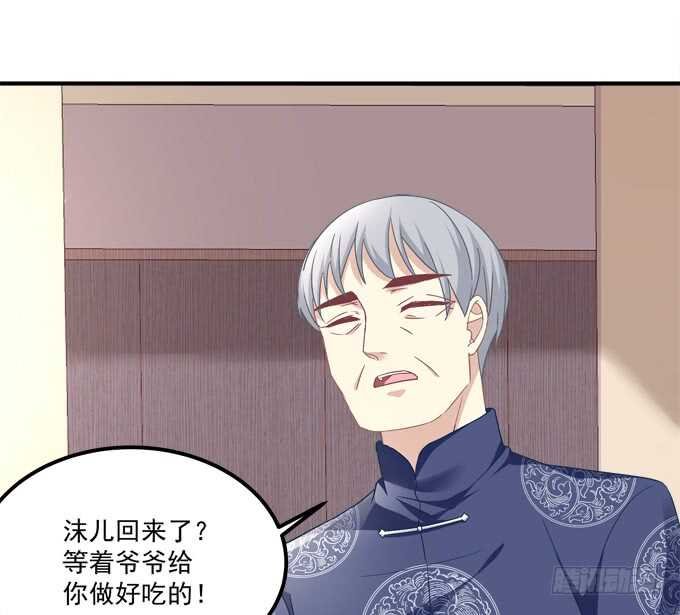 第七十五话：沫儿，爷爷给你做饭吃