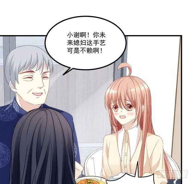 第七十五话：沫儿，爷爷给你做饭吃
