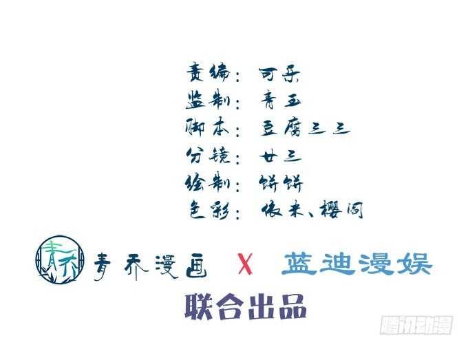 第七十六话：学长的白练？