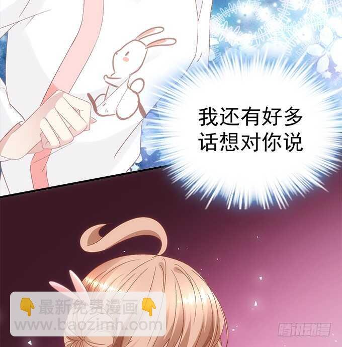 第七十六话：学长的白练？