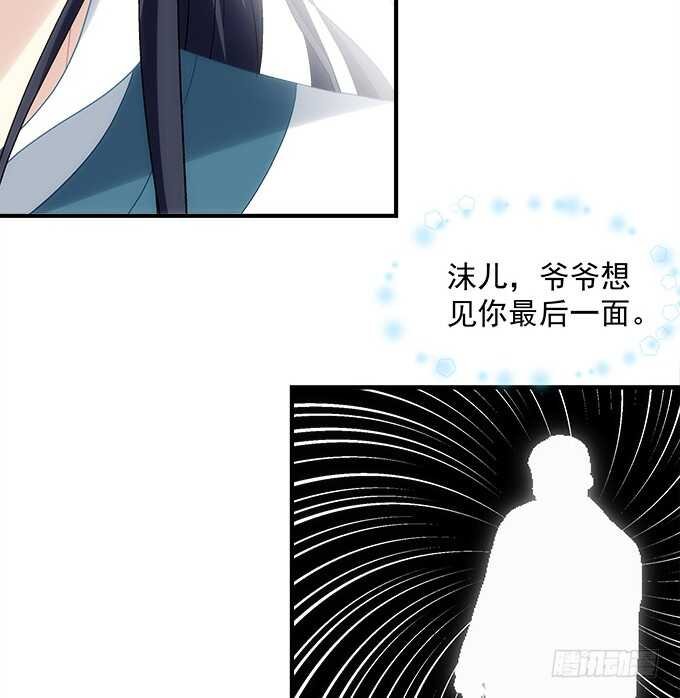 第七十六话：学长的白练？