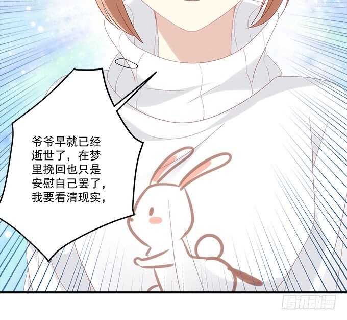 第七十七话：莫小沫士兵，不要回头