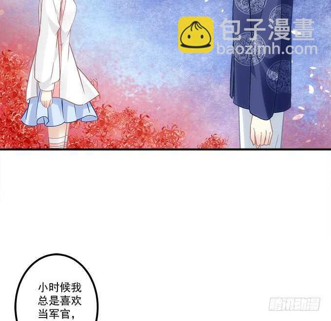 第七十七话：莫小沫士兵，不要回头