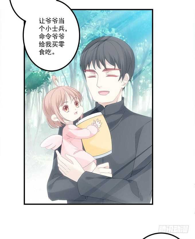 第七十七话：莫小沫士兵，不要回头