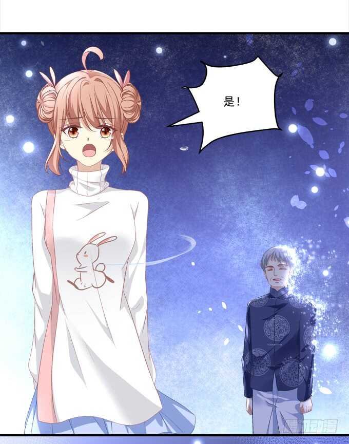 第七十七话：莫小沫士兵，不要回头