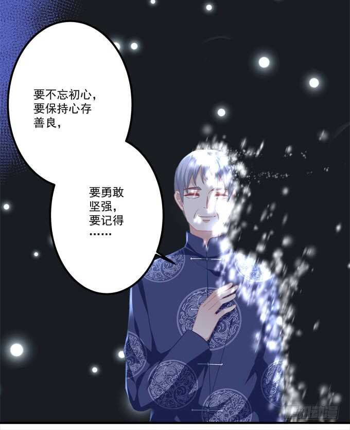 第七十七话：莫小沫士兵，不要回头