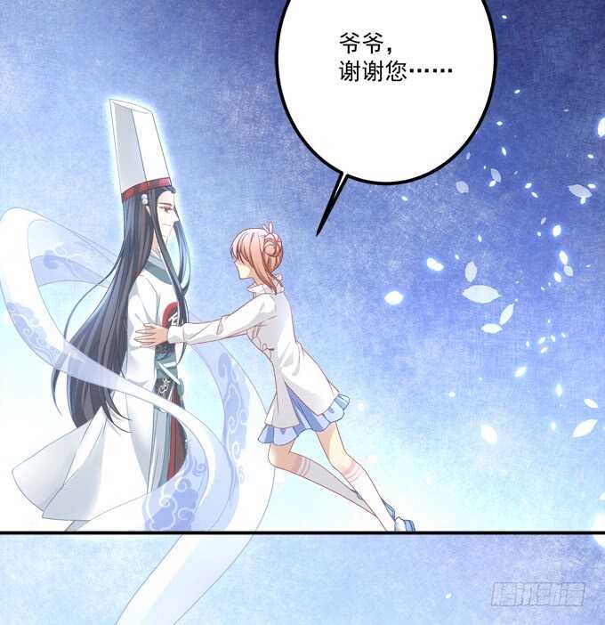 第七十七话：莫小沫士兵，不要回头