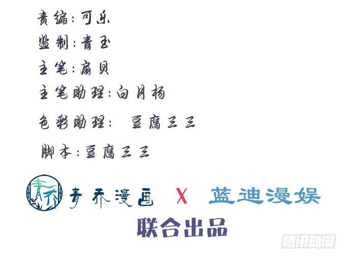 第四十八话：找不同