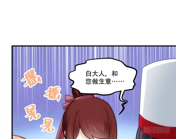 第四十八话：找不同