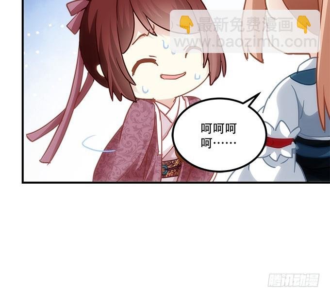 第四十八话：找不同