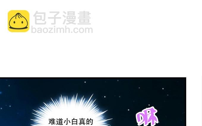 第四十八话：找不同