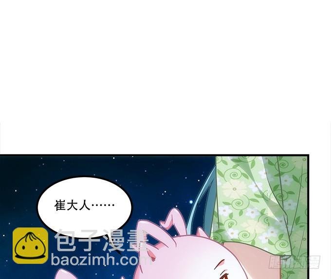 第四十八话：找不同