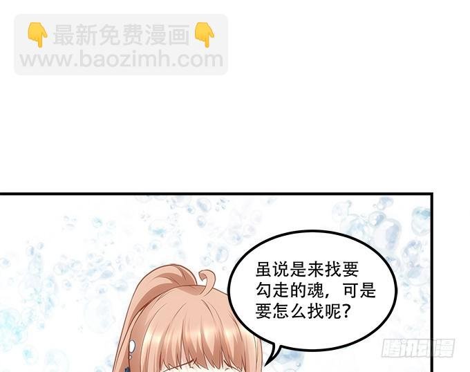 第四十八话：找不同