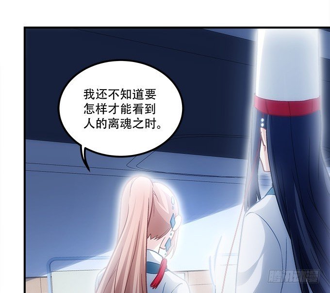 第四十八话：找不同