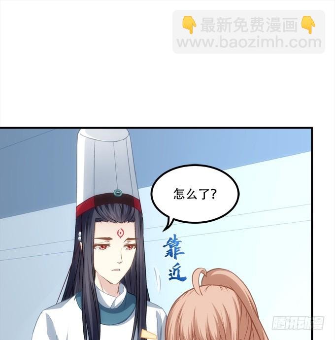 第四十九话：魂魄往兮，速速归位