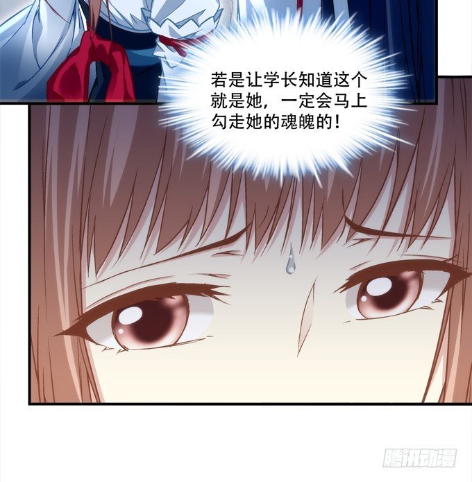 第四十九话：魂魄往兮，速速归位