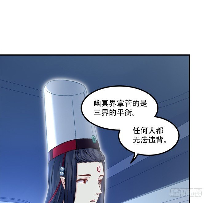 第四十九话：魂魄往兮，速速归位