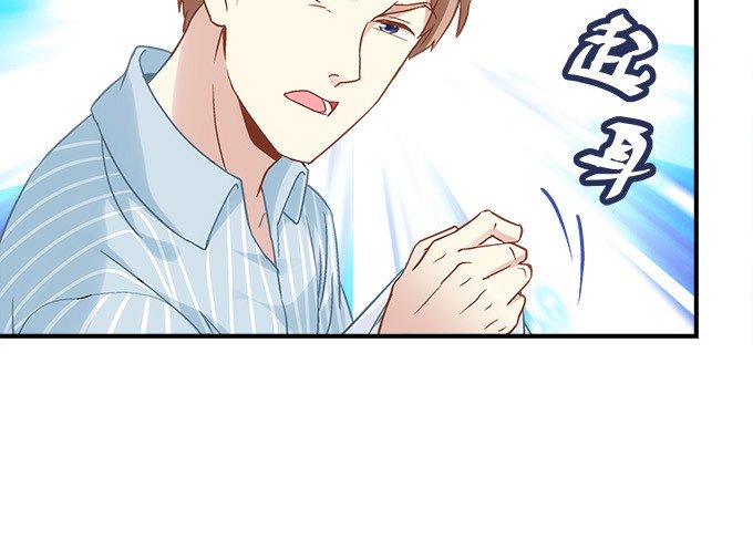 第五十话：为什么要谢我