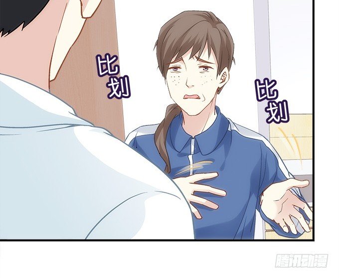 第五十话：为什么要谢我