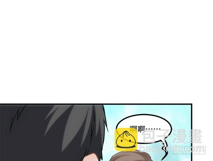 第五十话：为什么要谢我