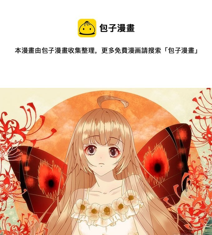 第五十一话：迷茫的心