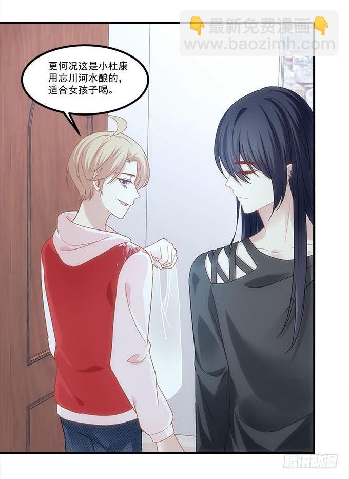 第五十一话：迷茫的心