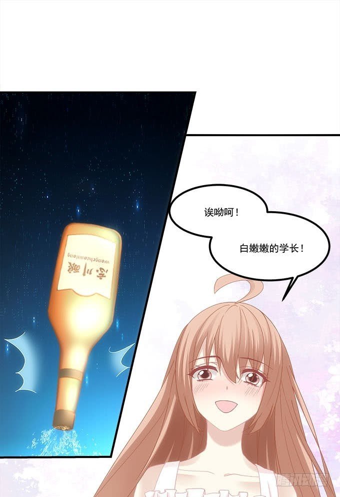 第五十一话：迷茫的心
