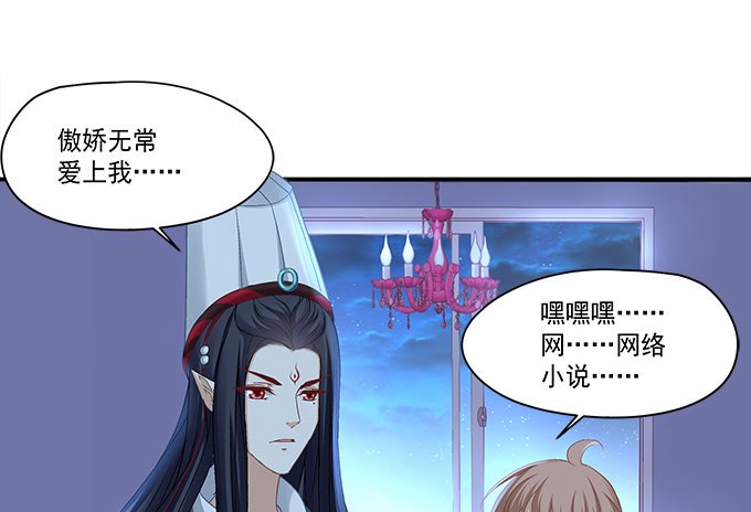 第七话：被当作变态了！