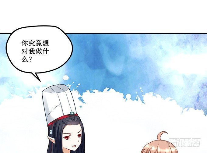 第七话：被当作变态了！