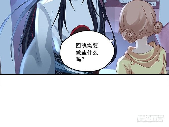 第七话：被当作变态了！