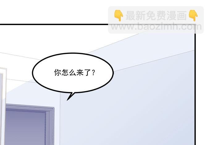 第五十二话：坏了你的“好事”吗