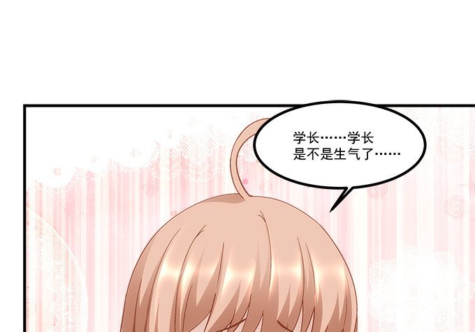 第五十三话：丸子小姐好像疯了