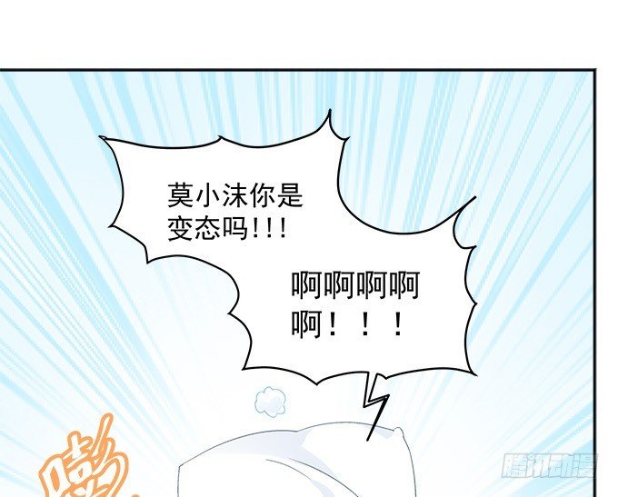第五十三话：丸子小姐好像疯了