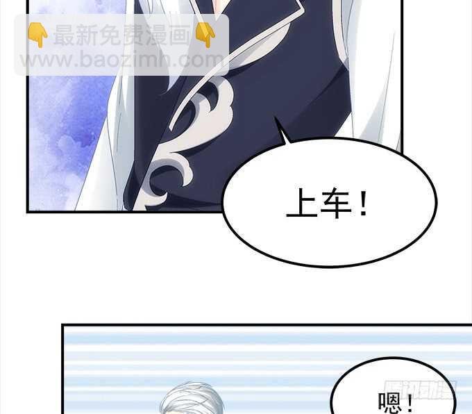 第七十八话：震惊！沫沫竟当众抓鸟