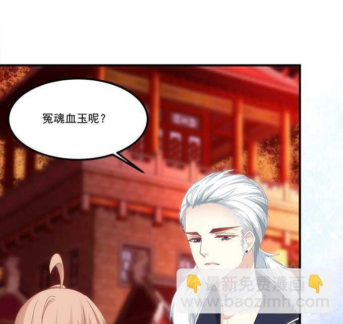第七十八话：震惊！沫沫竟当众抓鸟