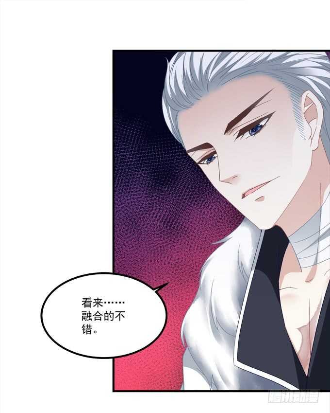 第七十八话：震惊！沫沫竟当众抓鸟