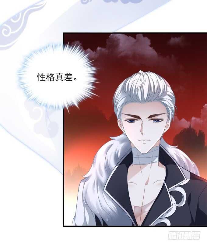 第七十八话：震惊！沫沫竟当众抓鸟