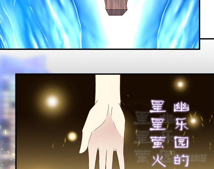 第五十五话：不要动，笨蛋