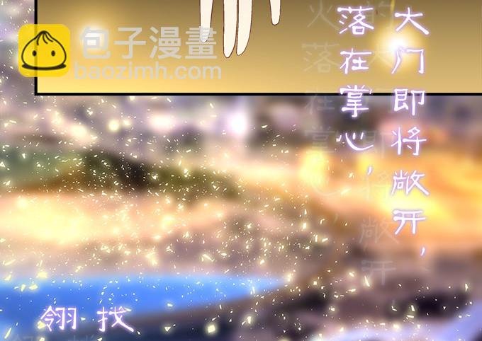 第五十五话：不要动，笨蛋