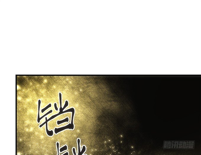 第五十五话：不要动，笨蛋
