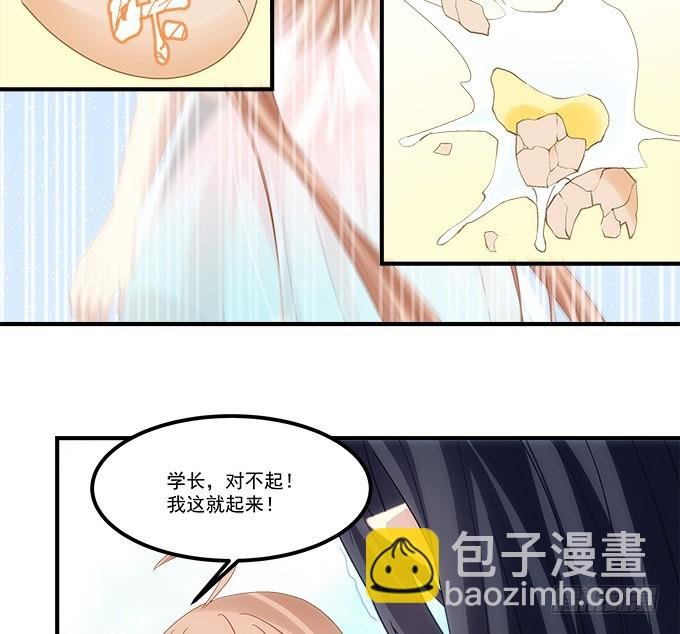 第五十五话：不要动，笨蛋
