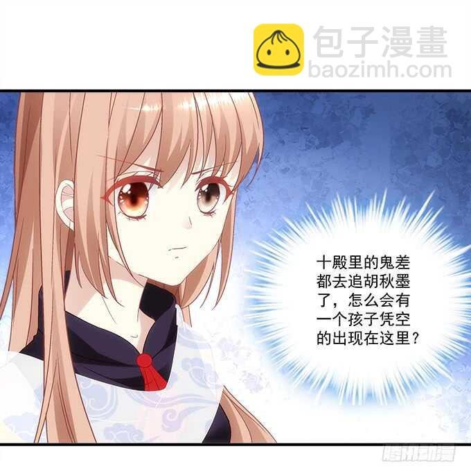 第七十九话：这个姐姐好可怕