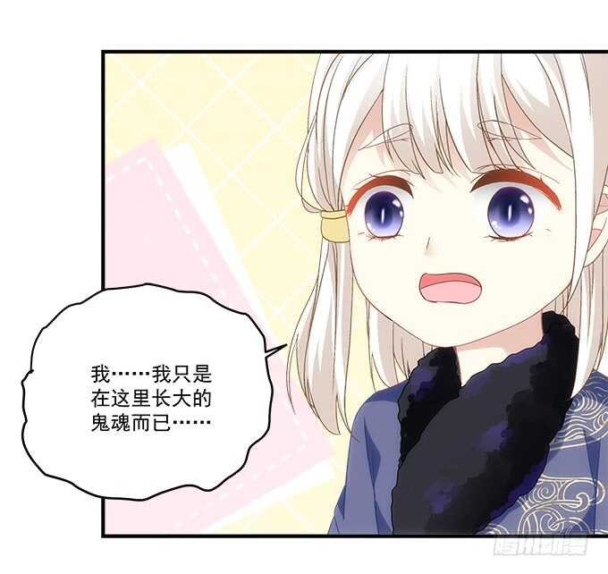 第七十九话：这个姐姐好可怕