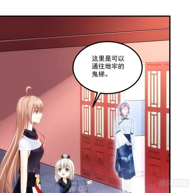 第八十话：学长在哪里？