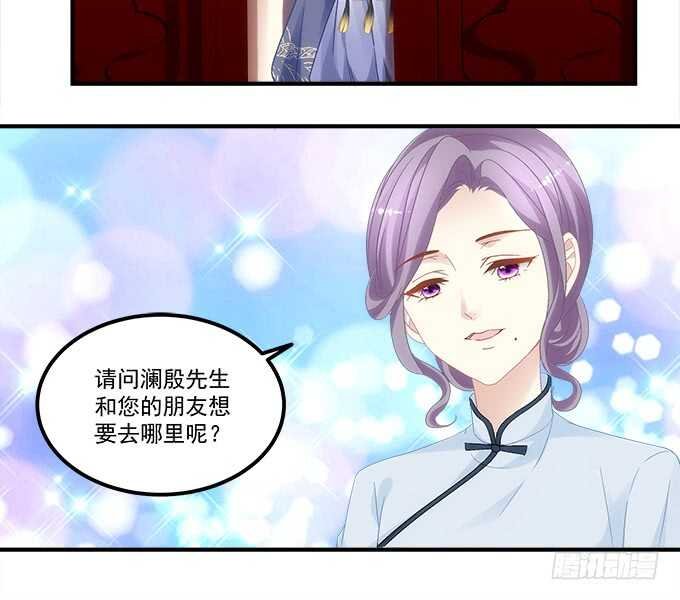第八十话：学长在哪里？