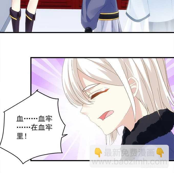 第八十话：学长在哪里？